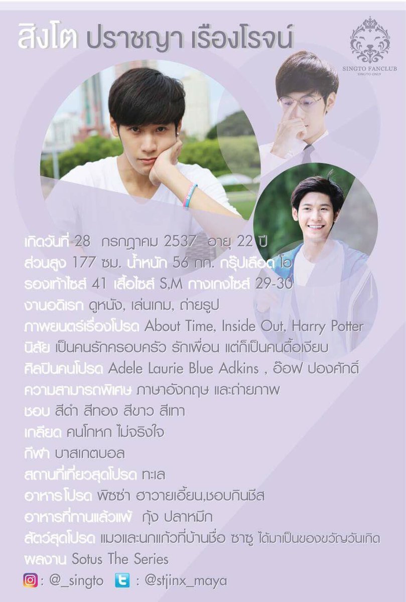 SingtoFanclub tweet picture