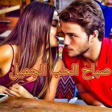 هلاو اصدقائي شونكم شخباركم انشالله بخير ♥♪„😘
💖