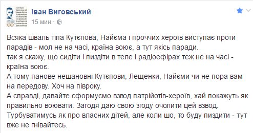 Украинцы Янчук и Мищук в гребле на каноэ-двойках завоевали "бронзу" - Цензор.НЕТ 8042