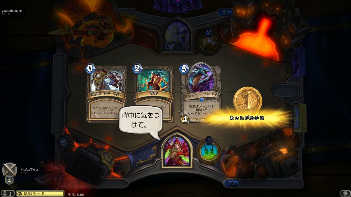 Hearthstone ハースストーン はすすと 現在kuroebiチャレンジが進行中だ ワン ナイト イン カラザンの新しいカードも入っているぞ 配信はこちら T Co Zevu6zxzdr ハースストーン はすすと