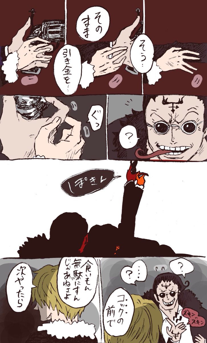 コックだって言ってんのにジェルマジェルマと持て囃され寝不足でメンタルがディアブルった悪魔みのあるノイローゼ気味の可哀想なサンジくん描こうとしたらヴィトが可哀想なことになってしまったやつ 