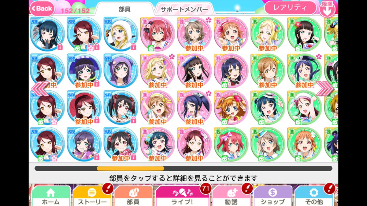 スクフェス売ります
