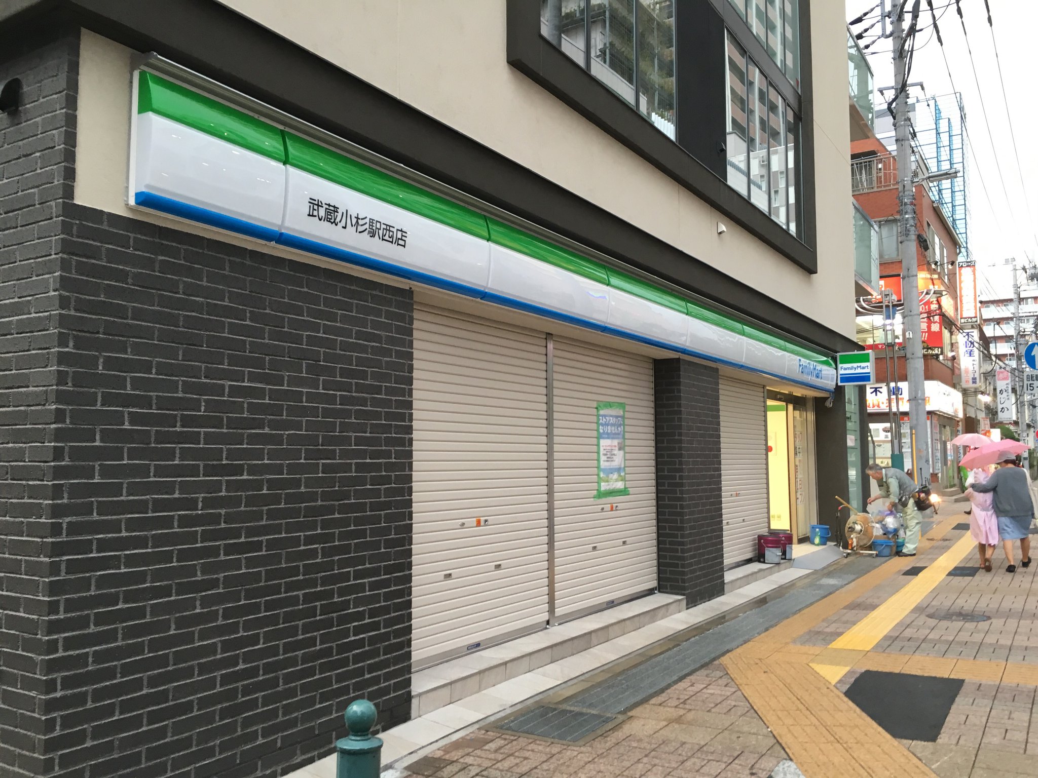 武蔵小杉ライフ公式 Twitterren お好み焼き 忍 が建設した S N Bビルディング 1階の ファミリーマート武蔵小杉駅西店 の看板が付きました 武蔵小杉 武蔵小杉ライフ公式 Twitterren お好み焼き 忍 が建設した S N Bビルディング 1階の ファミリーマート武蔵小杉駅西店 の看板が付きました 武蔵小杉