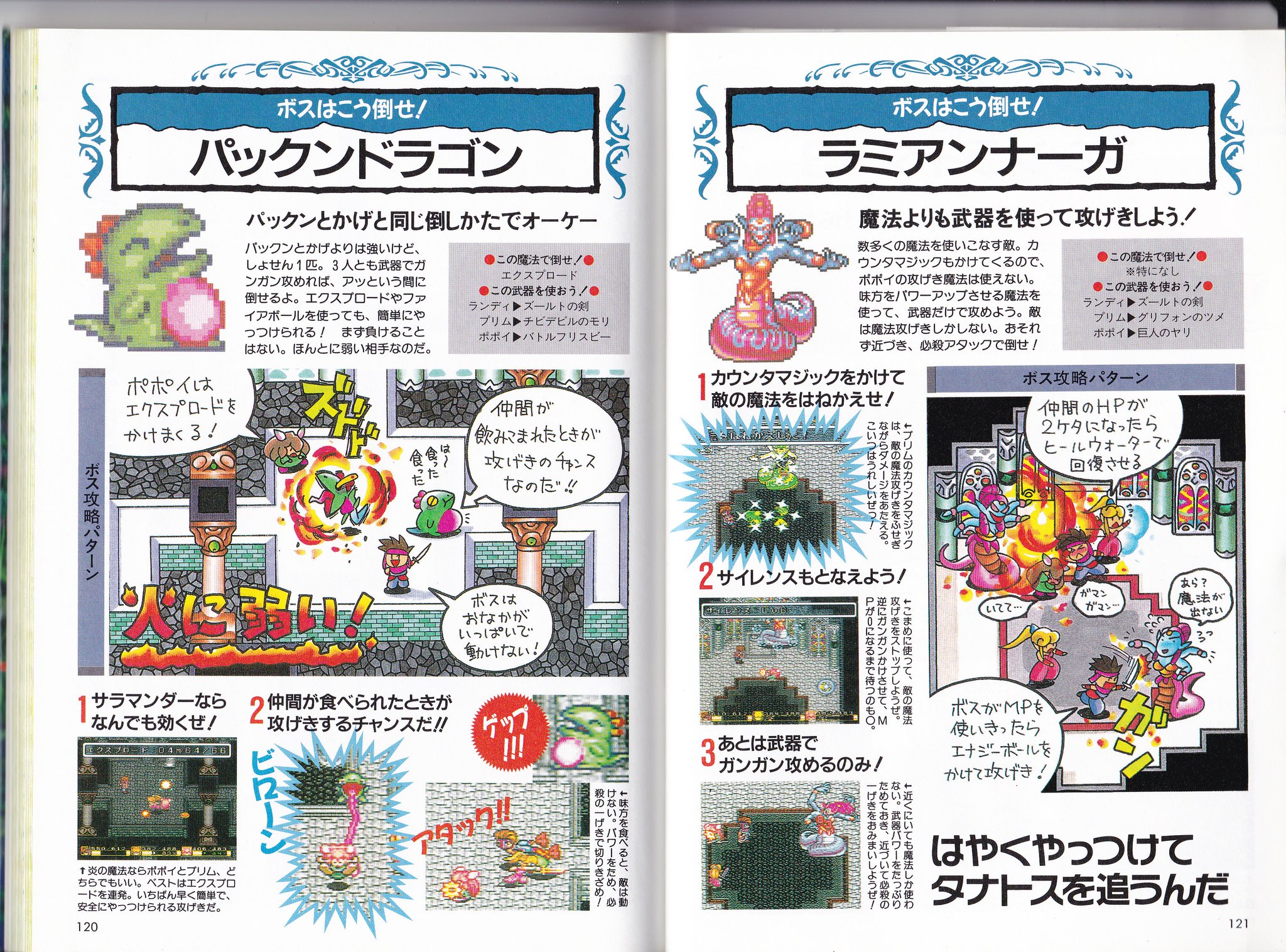 ネジ太郎 ファウナッハ あら 魔法が出ない ドジっ娘ぶりをアピール あとカウンタマジックは使いません イラストはラミアンナーガの髪が 後ろにお団子作って縦ロールという かなり独特なものに 被ダメ時のように髪がバサーッってならない ネジ太郎 ファウナッハ あら 魔法が出ない ドジっ娘ぶりをアピール あとカウンタマジックは使いません イラストはラミアンナーガの髪が 後ろにお団子作って縦ロールという かなり独特なものに 被ダメ時のように髪がバサーッってならない