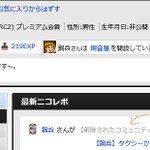 鋼兵に関連する41件のまとめ Togetter 鋼兵に関連する41件のまとめ Togetter