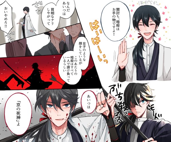 薙刀のtwitterイラスト検索結果