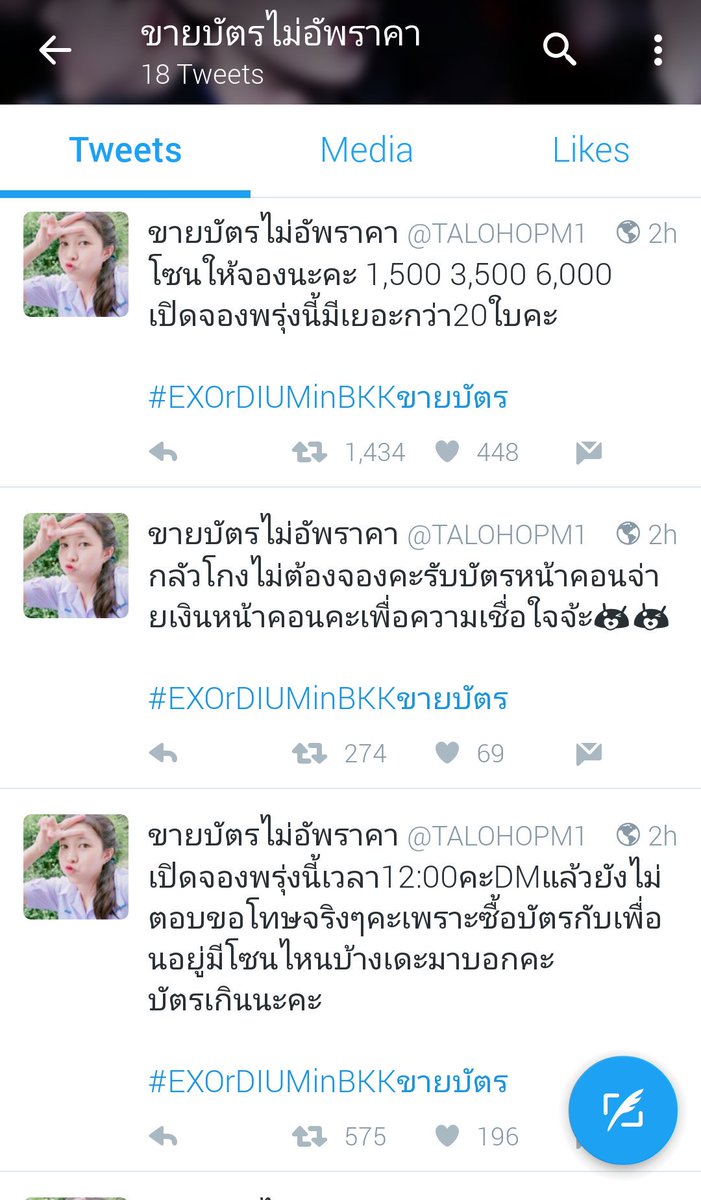hanluxm tweet picture