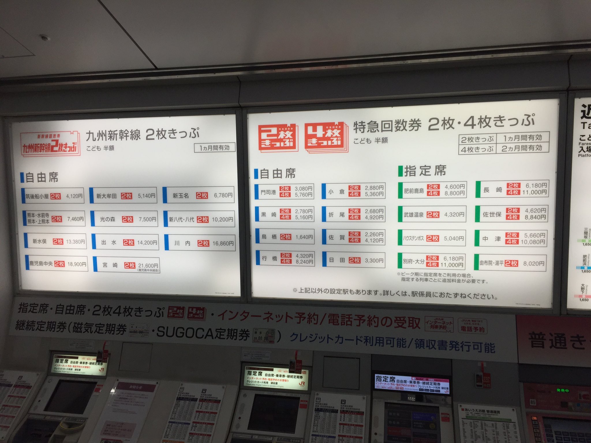 ドリドリっち on X: 