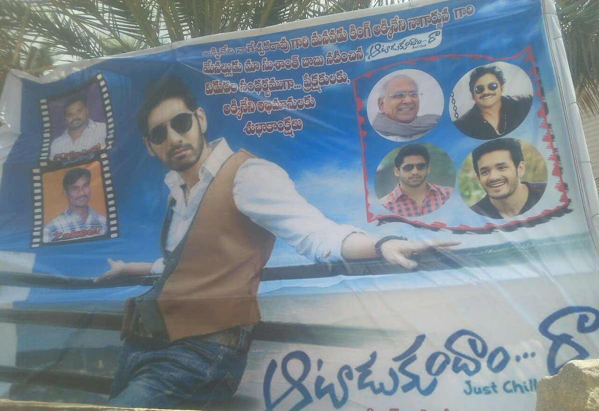 SushanthFc's tweet photo. #AatadukundamRaa Flexes at theatres by fans @iamSushanthA https://t.co/pPk0S9ChC2