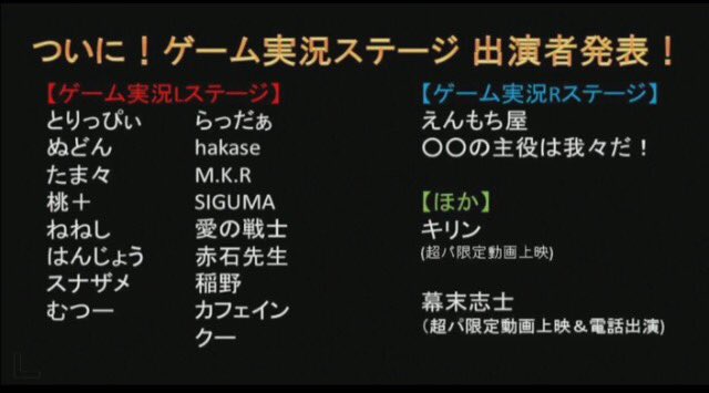 Siguma 出まっす 会場への入場はチケットがいるんですが自分達の出るステージはニコ生で無料で見れます ニコニコ超パーティー Siguma 出まっす 会場への入場はチケットがいるんですが自分達の出るステージはニコ生で無料で見れます ニコニコ超パーティー