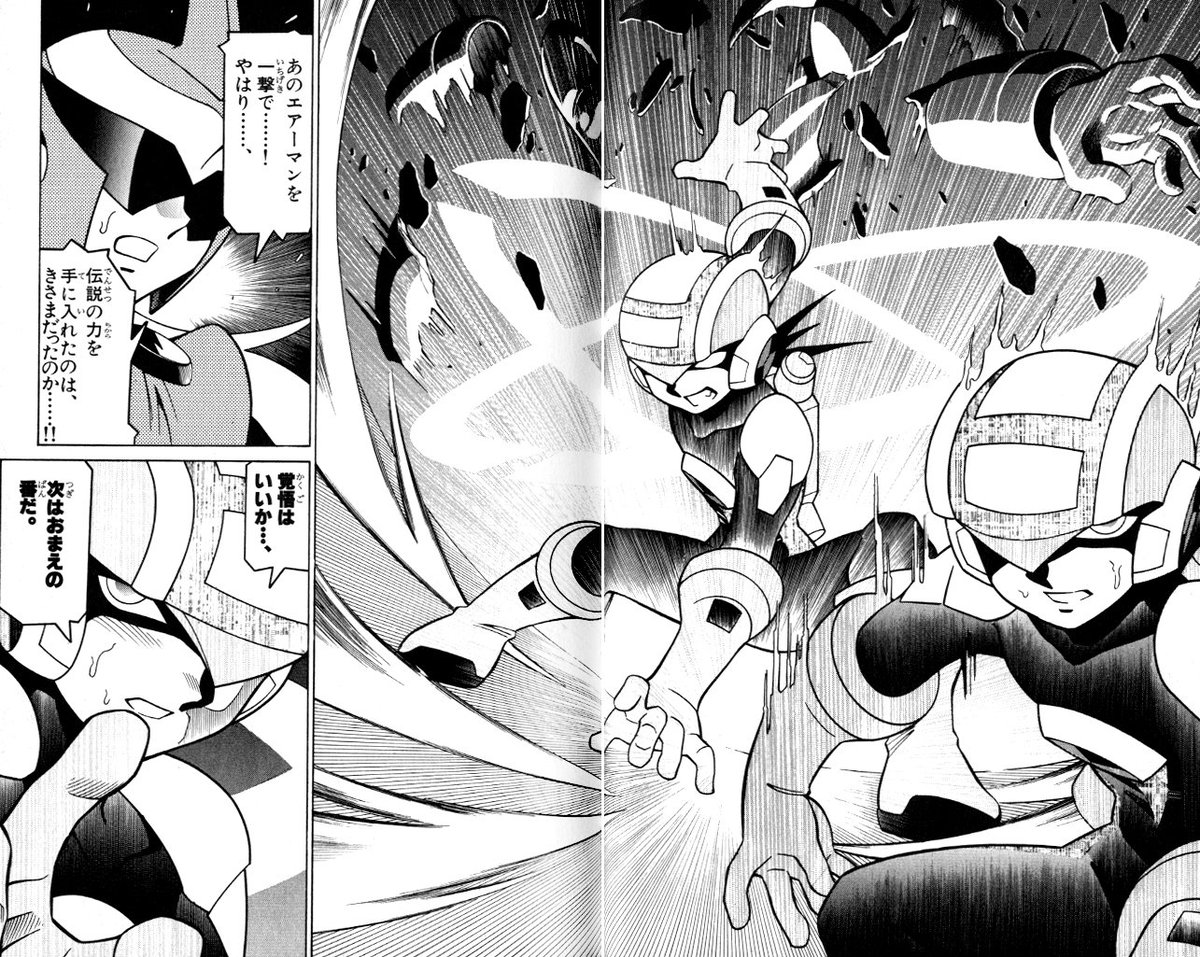 漫画家 鷹岬諒先生のロックマン語り 13ページ目 Togetter 漫画家 鷹岬諒先生のロックマン語り 13ページ目 Togetter