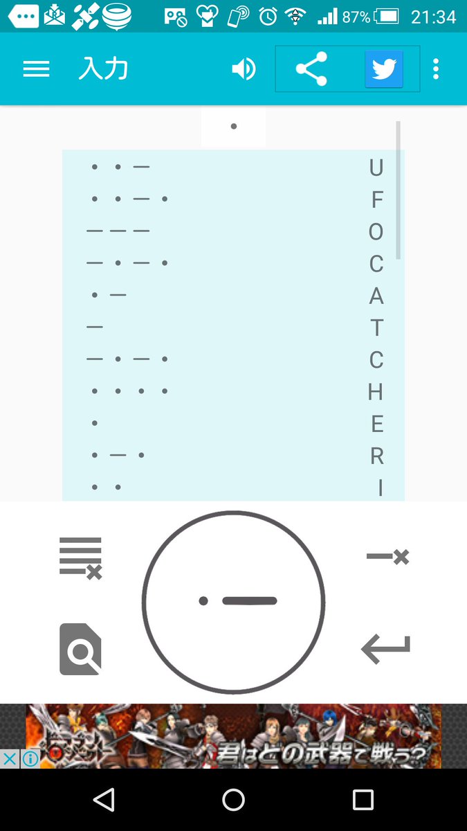 Segaの袋 思わぬところにある意味重要な暗号が隠されていた Togetter Segaの袋 思わぬところにある意味重要な暗号が隠されていた Togetter