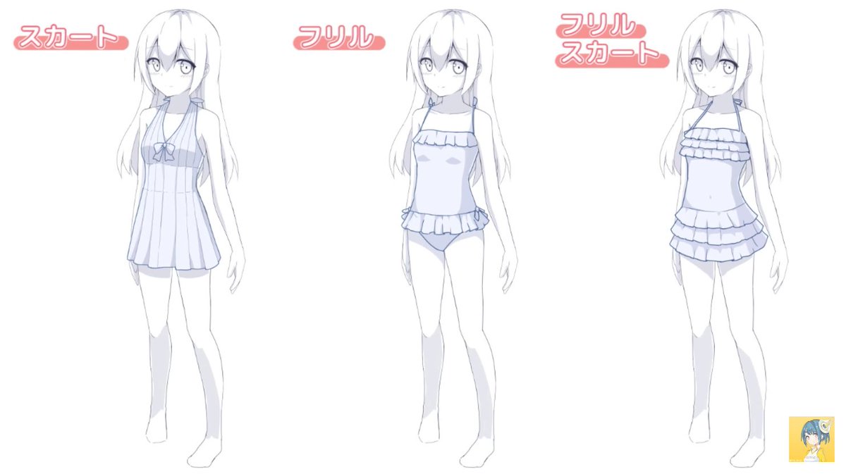 お絵かき講座パルミー در توییتر 女の子の水着の描き方講座