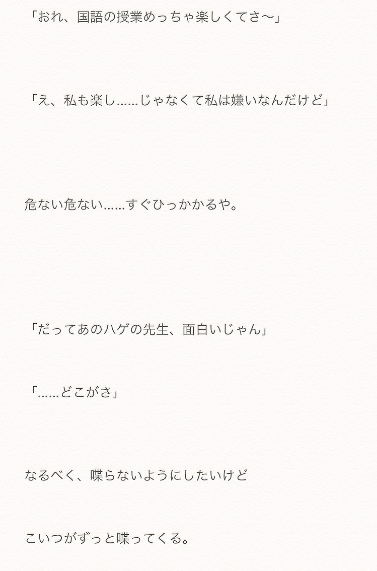もち 初日参戦 Inoo Jump1111 Twitter もち 初日参戦 Inoo Jump1111 Twitter