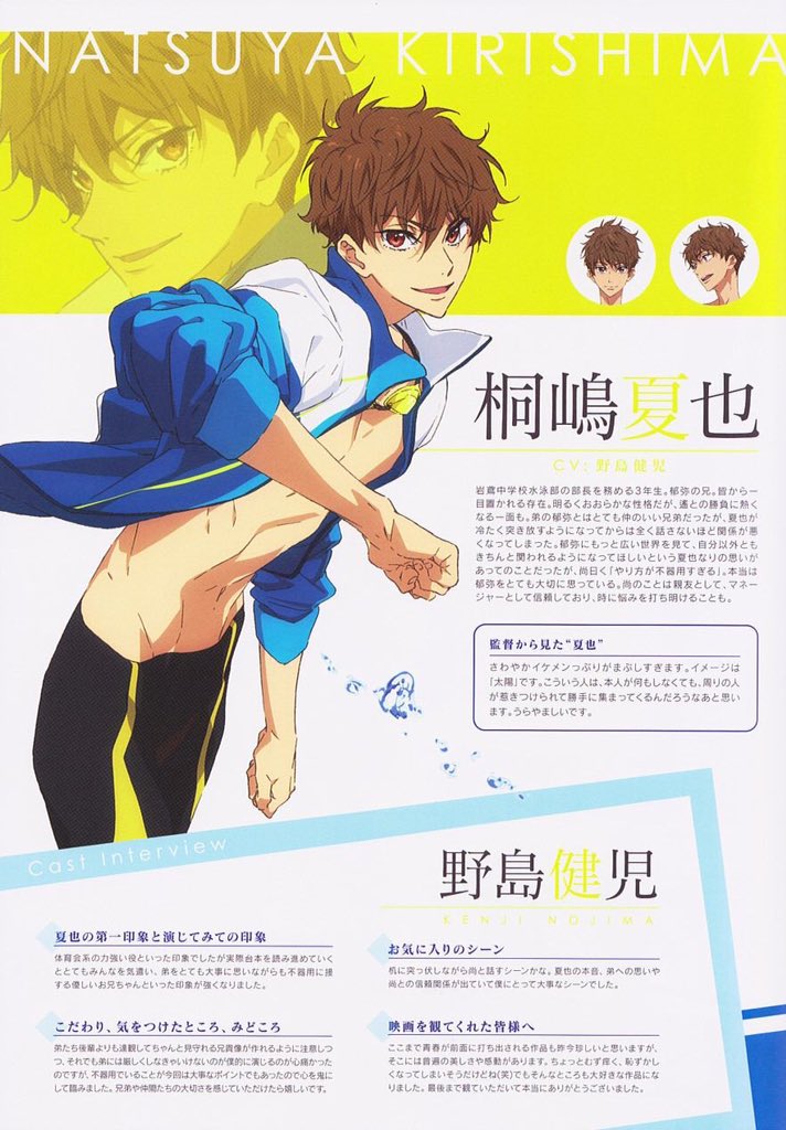 夏也に一目惚れでした😍 #桐嶋夏也生誕祭2016 #桐嶋夏也イケメンすぎて