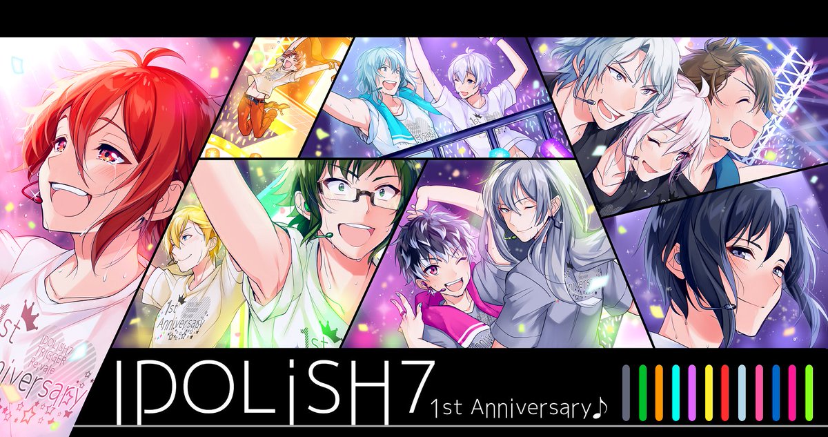 アイナナ1周年