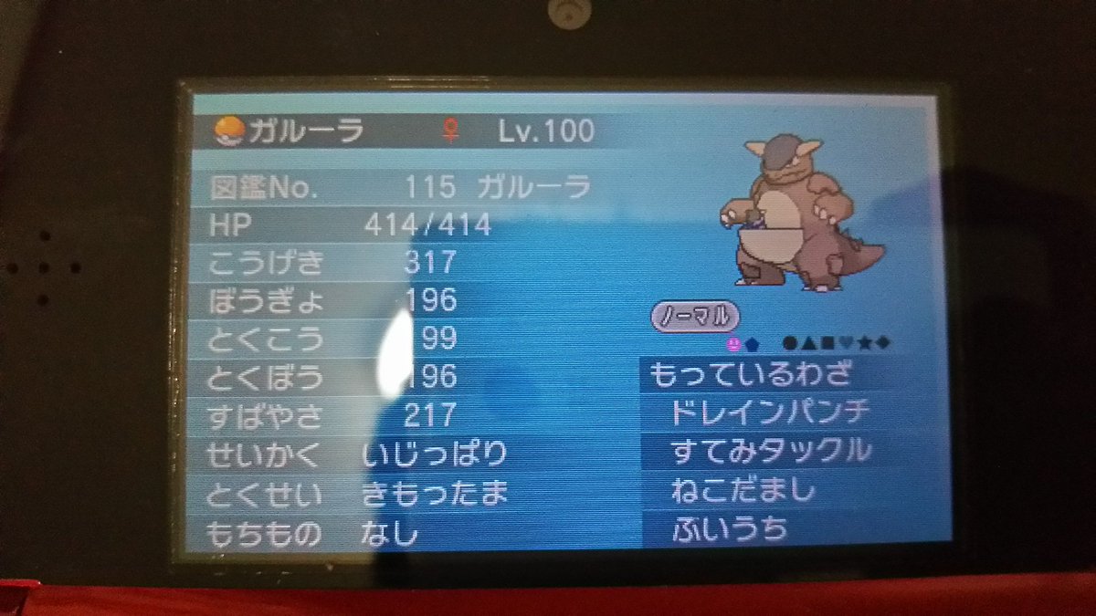 ポケモンxyから無料配布 Xy69oras Twitter ポケモンxyから無料配布 Xy69oras Twitter