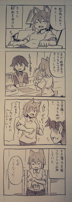 今日はこんなことがありました。 