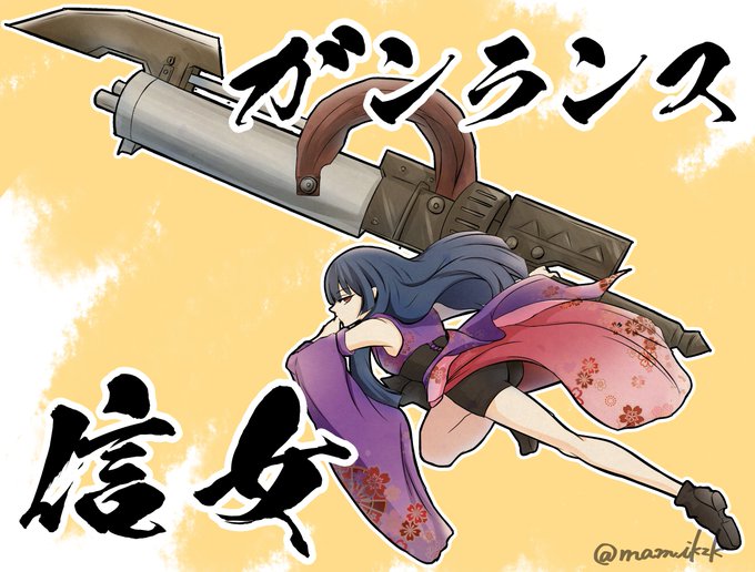 無料イラスト画像 50 素晴らしい武器 女の子 イラスト