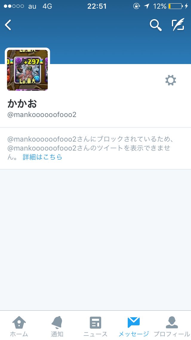 VqkRj's tweet photo. この人詐欺です
誰か助けてください https://t.co/NThdcC3V9Y