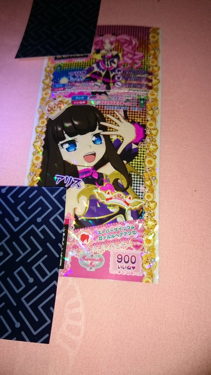 mikicolle's tweet photo. @krprip すみませんでした。画像を送る前にTwitterしてしまいすみませんでした。この画像でお願いしたいのですがご検討お願いいたします。 https://t.co/wQ0PtTPmIT
