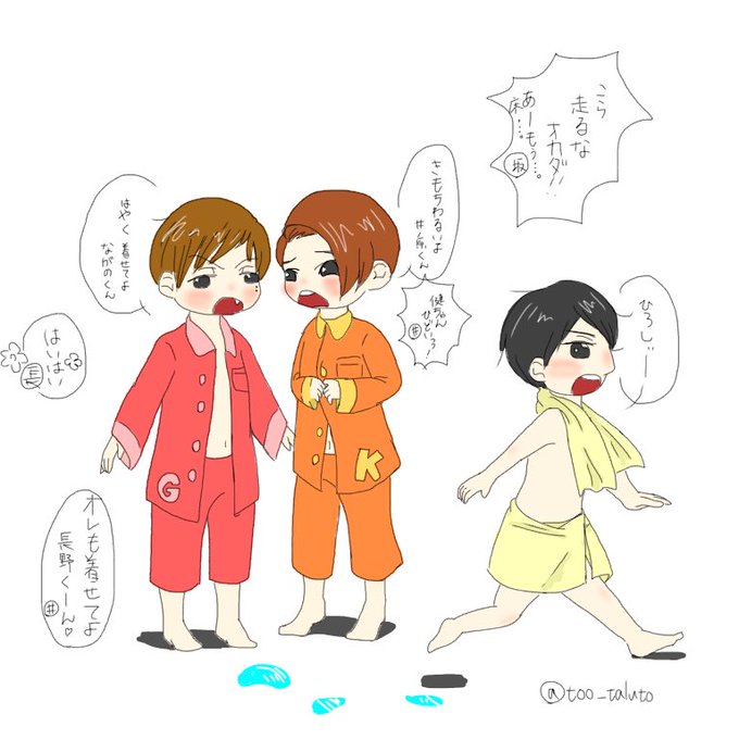カミセンのtwitterイラスト検索結果 古い順 カミセンのtwitterイラスト検索結果 古い順
