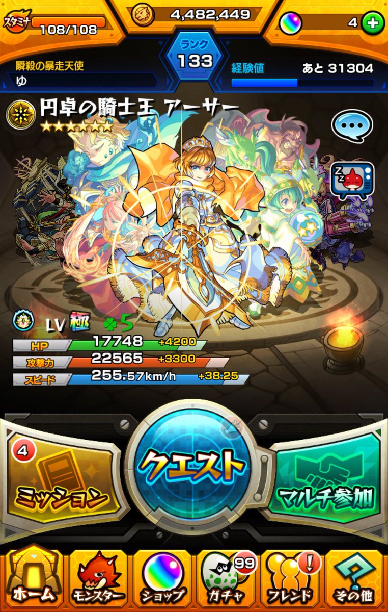 udonge12eiriiin's tweet photo. モンストいらないので抽選であげます～
RTでOKです。白猫などのゲーム垢を出してくれる人がいたら優遇します。
#モンスト交換
#白猫交換
#抽選
#パズドラ交換 https://t.co/7qVPoKCfc7