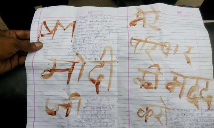 View image on Twitter View image on Twitter