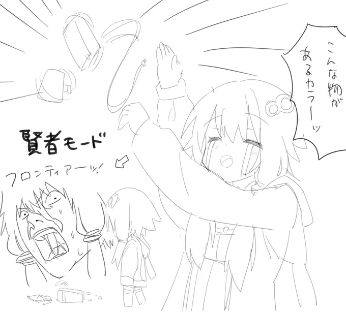 こんなに落書きしてる俺が進捗いい訳ねえだルルルルルルルルルルルルルルルルルルォォォォォォォ 