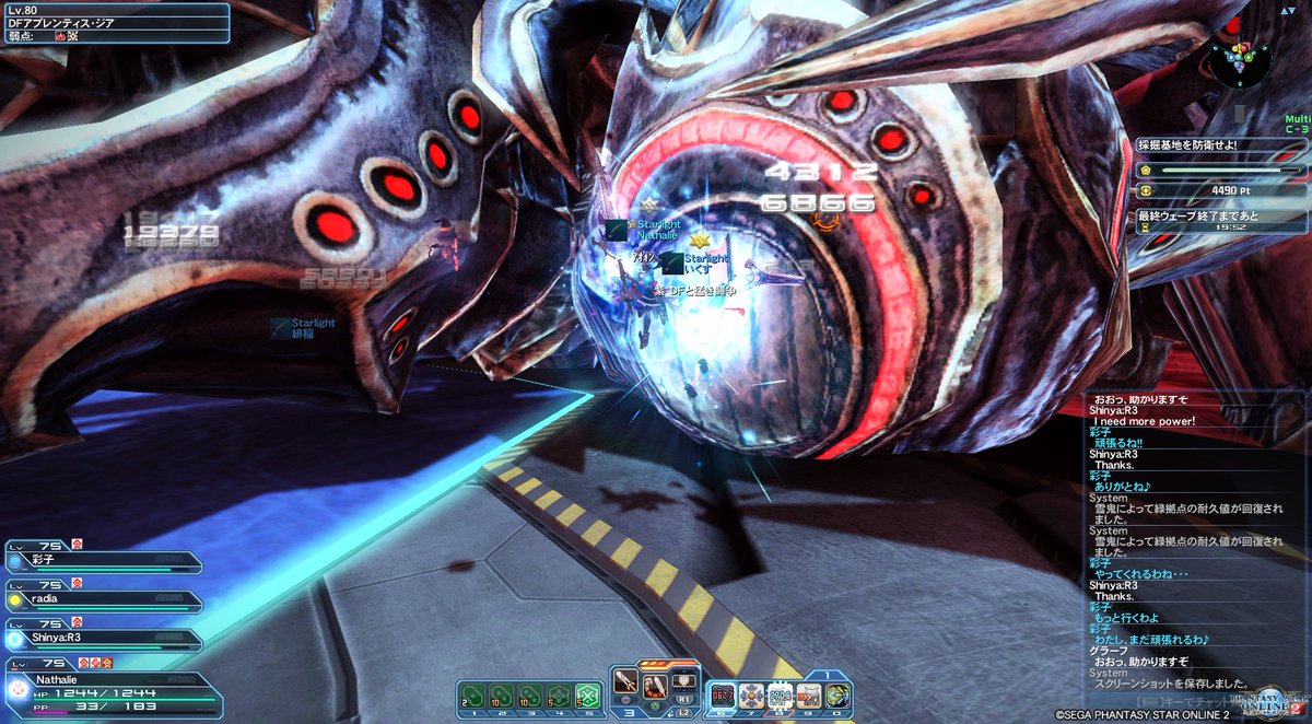 Pso2 16夏のソード合宿inship5ラグズ 5ページ目 Togetter Pso2 16夏のソード合宿inship5ラグズ 5ページ目 Togetter