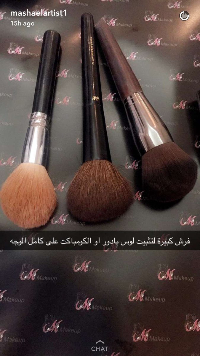 Latifa Almuosa On Twitter اشكال فرش توزيع الفاونديشن الكريمي او السائل وفرش تثبيت اللوس باودر او الكومباكت وفرش الكنتور الباودر والبلاشر