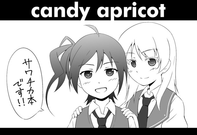 りんしゃんかいほー13申し込んだぞい 