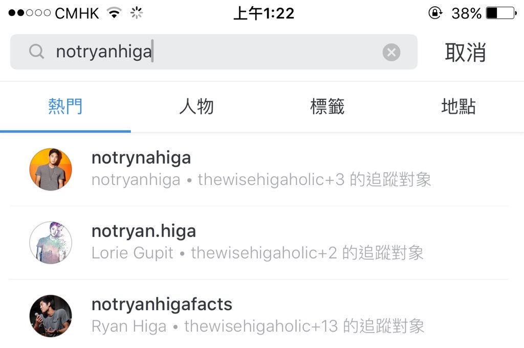 ___TING___'s tweet photo. Can I have your attention plz:( some people hacked your ig and blocked me😞😞😞😞😞😞 @TheRealRyanHiga https://t.co/6ejVgctyyU