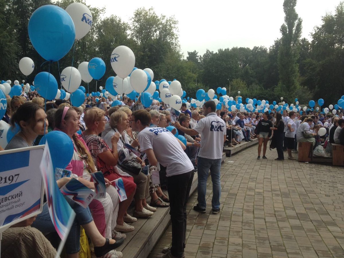 Сегодня на форуме "Мы вместе" я оценила всю мощь и крепость нашей партийной семьи!