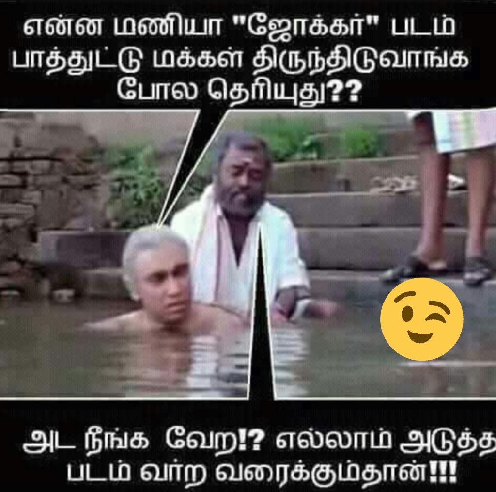 Ennavantvk's tweet photo. https://t.co/Y88Fb4RLAQ