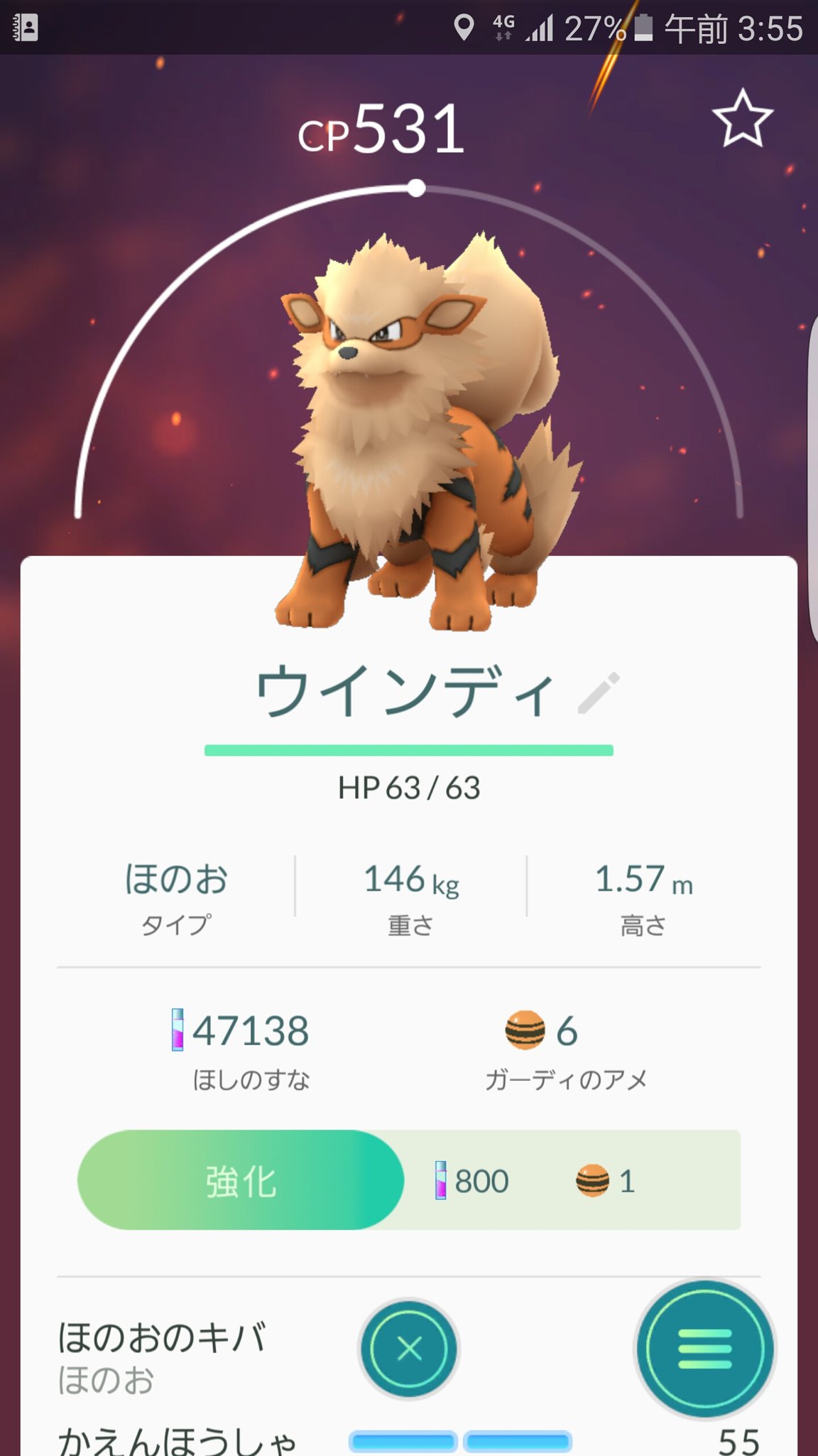 青森県ポケモンgo通信 Aomoripokemongo Twitter