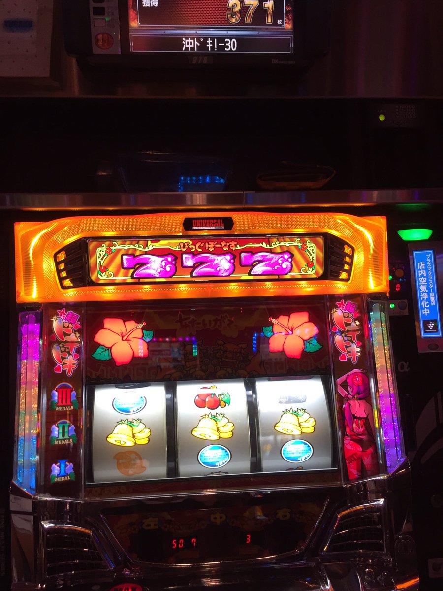 ryusuke191223's tweet photo. よーし勝つぜー^_^ https://t.co/rY1wJoCZAu