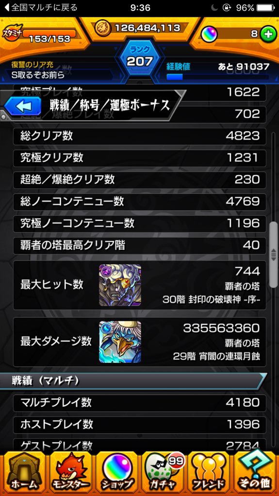 acchanjaja's tweet photo. @Johnny_monst08 お願いいたします https://t.co/NeiZSAUyt0