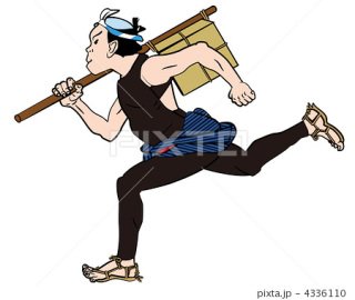 日本男子のtwitterイラスト検索結果 古い順