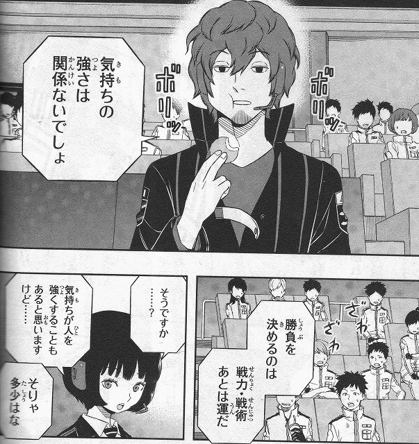 Waga 最終的に勝った人たちの 気持ちが強い方が勝つ という結果論に国民が心を打つ今日この頃ですが 我らが太刀川さんの放った珠玉の言葉がこちらになります T Co U1opjmoy97 Twitter