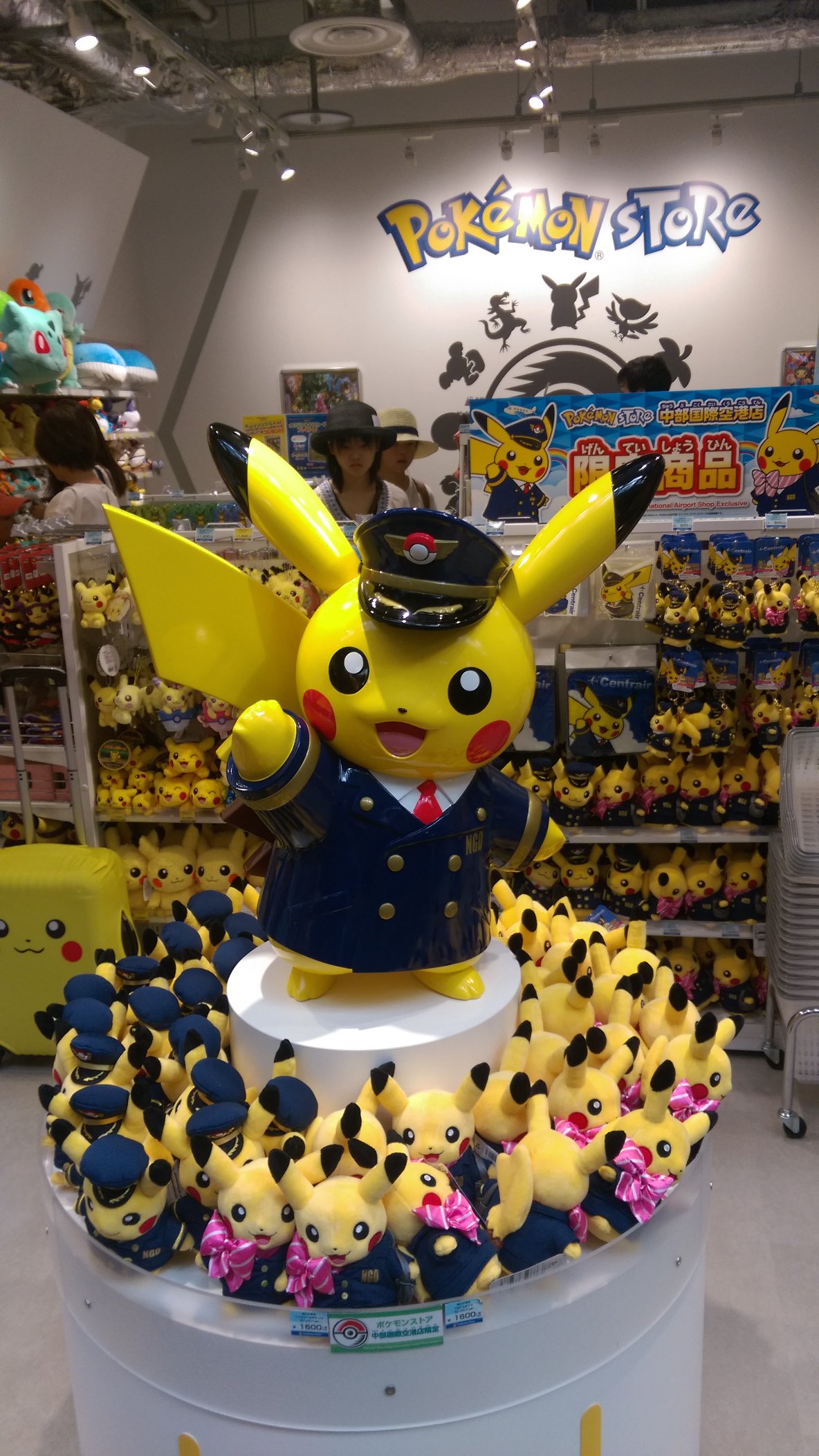 Lankyspirit Game Gaijin New Pokemon Centre Has Opened In Nagoya Airport Picked Up An Ngo Air Hostess Pikachu To Go With My Kix Pilot T Co Oc6g47bjmv Twitter