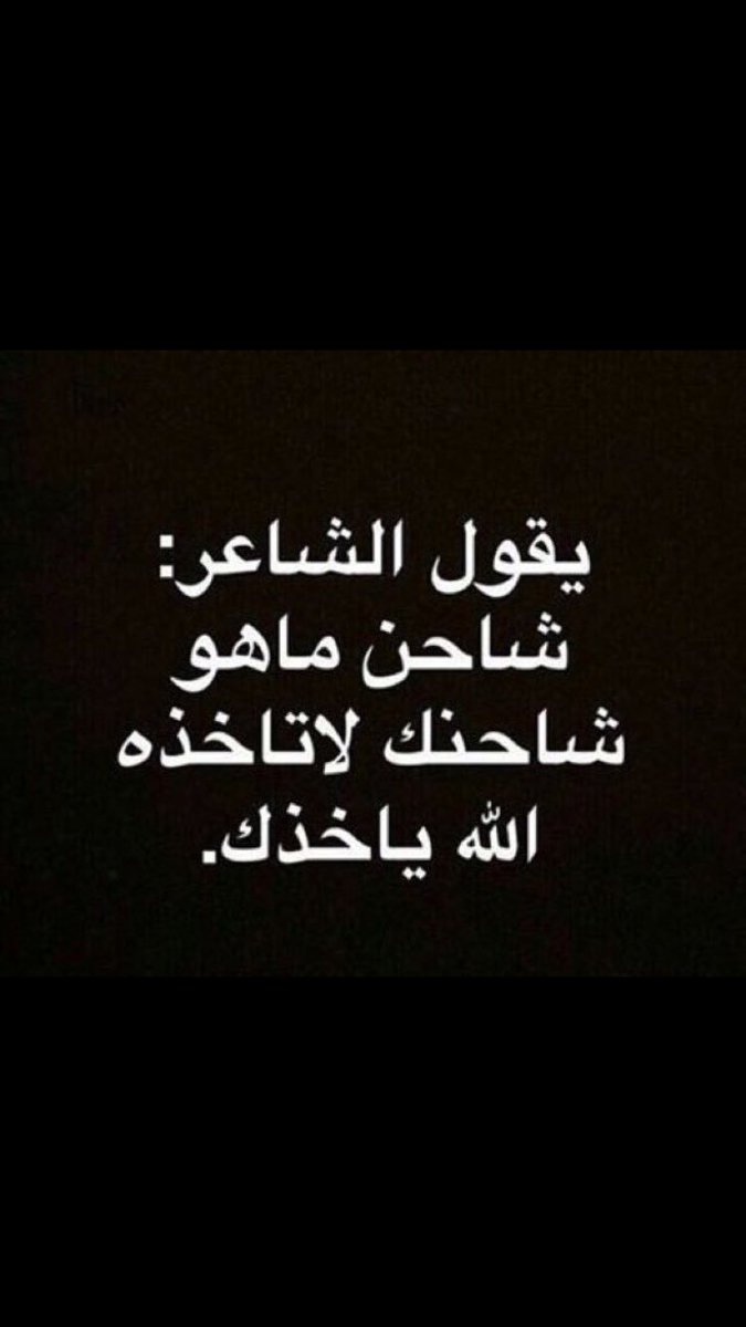 alshikah45's tweet photo. 💔☺️ https://t.co/fPX1hxkkEP