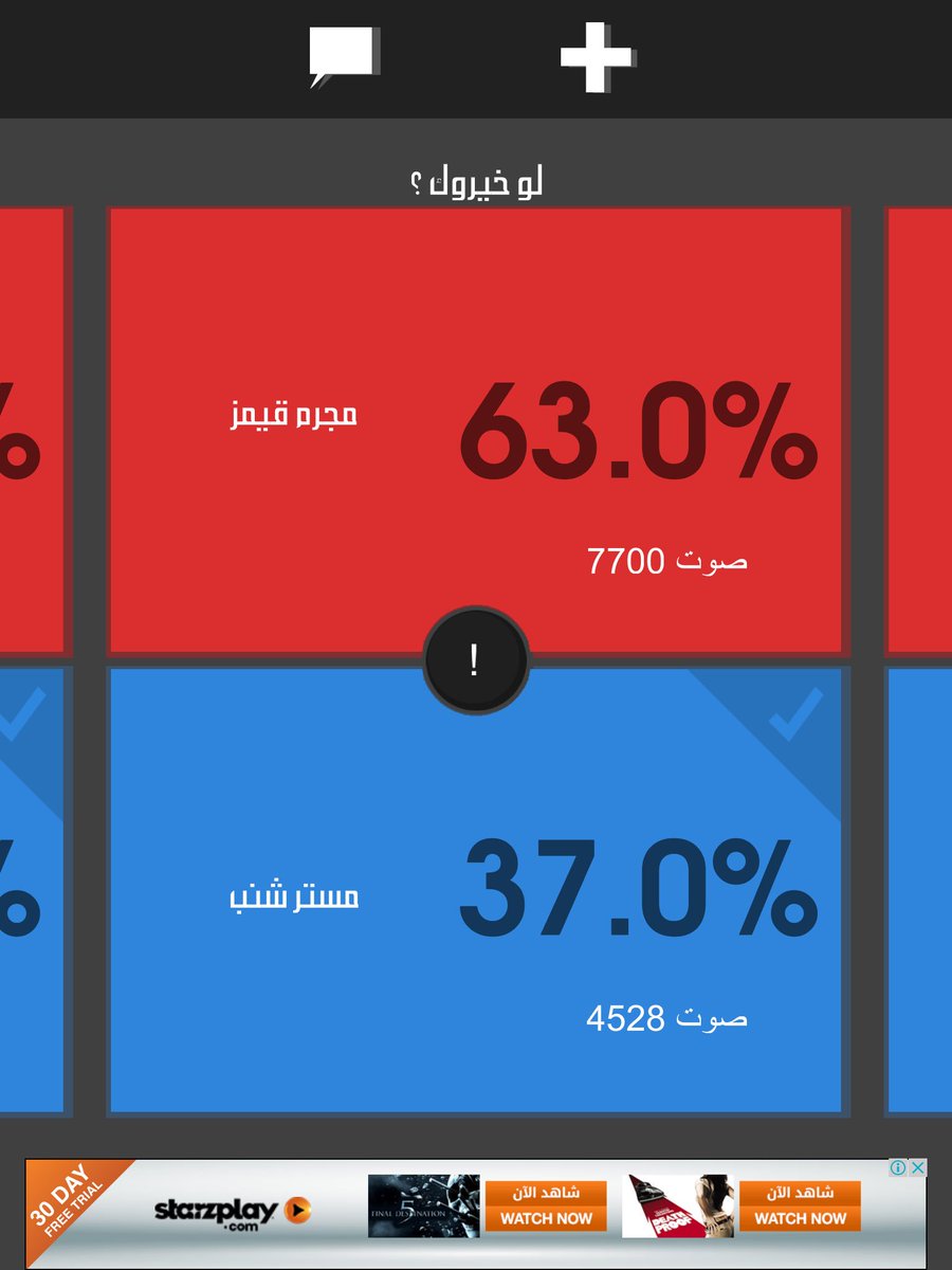 البرق الزاحف ٨م (@pooorkey) on Twitter photo 