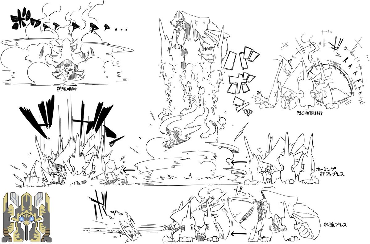 https://t.co/AZJFQP4CvD 蒸甲虫ざっくり行動パターン 