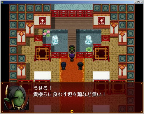 茂吉 Shigekichi 素材ページにrpgツクールmv規格マップチップ色々追加しました ツクールmv のsf Outsideと組み合わせると中華飯店っぽくなる 気がします 窓枠っぽいのは伸ばしたり縮めたりもできます このマップ内では縮めています 茂吉 Shigekichi 素材ページにrpgツクールmv規格マップチップ色々追加しました ツクールmv のsf Outsideと組み合わせると中華飯店っぽくなる 気がします 窓枠っぽいのは伸ばしたり縮めたりもできます このマップ内では縮めています