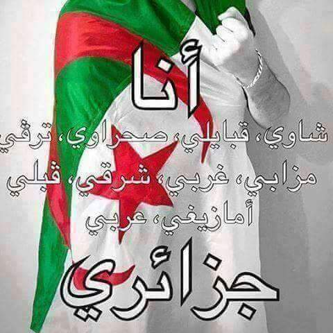 djiji32's tweet photo. @SuhilaBnLachhab اللهم امبن يارب #الجيش السوهابي https://t.co/gzhhzIzCfu