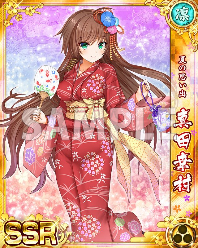 O Xrhsths 戦プリ 公式 Sto Twitter おはようございます 龍人様 戦プリ将姫紹介は夏の思い出 真田幸村 龍人様を支えてきたあの将姫が 真っ赤な浴衣を着て夏祭りに登場 戦乱特効ガチャで仲間にできます T Co B4f2xzs1hz 戦プリ Dmm