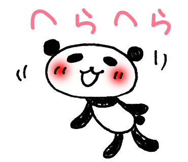 へらへらのtwitterイラスト検索結果 古い順