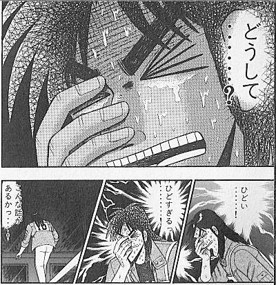 絵本のカバー大きさ間違った

作り直しやん 