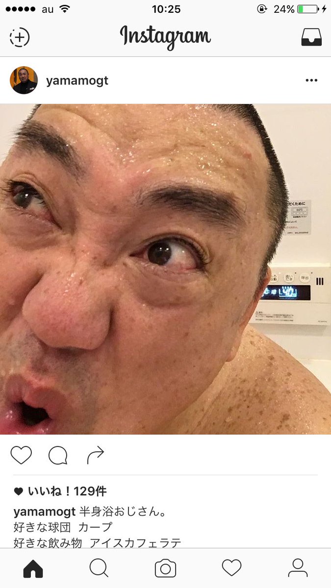 Lemon3go Twitter પર 山本さんの肩か背中あたりのシミ 背中は加藤さんみたいに汚くなってるのかな コンビで背中汚いのもイイかも